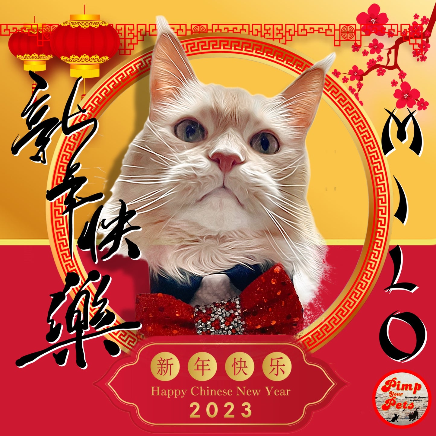 Chinese New Year 2023 Pet Portraits Digital File