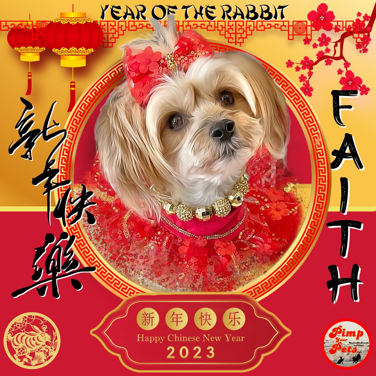 Chinese New Year 2023 Pet Portraits Digital File