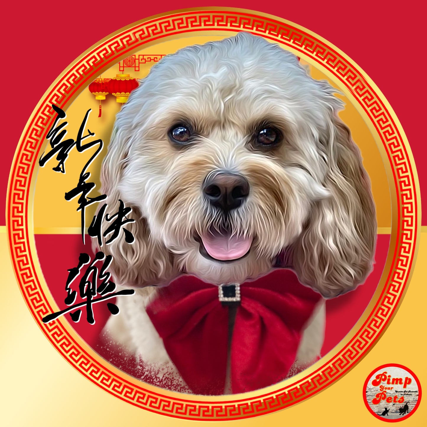 Chinese New Year 2023 Pet Portraits Digital File