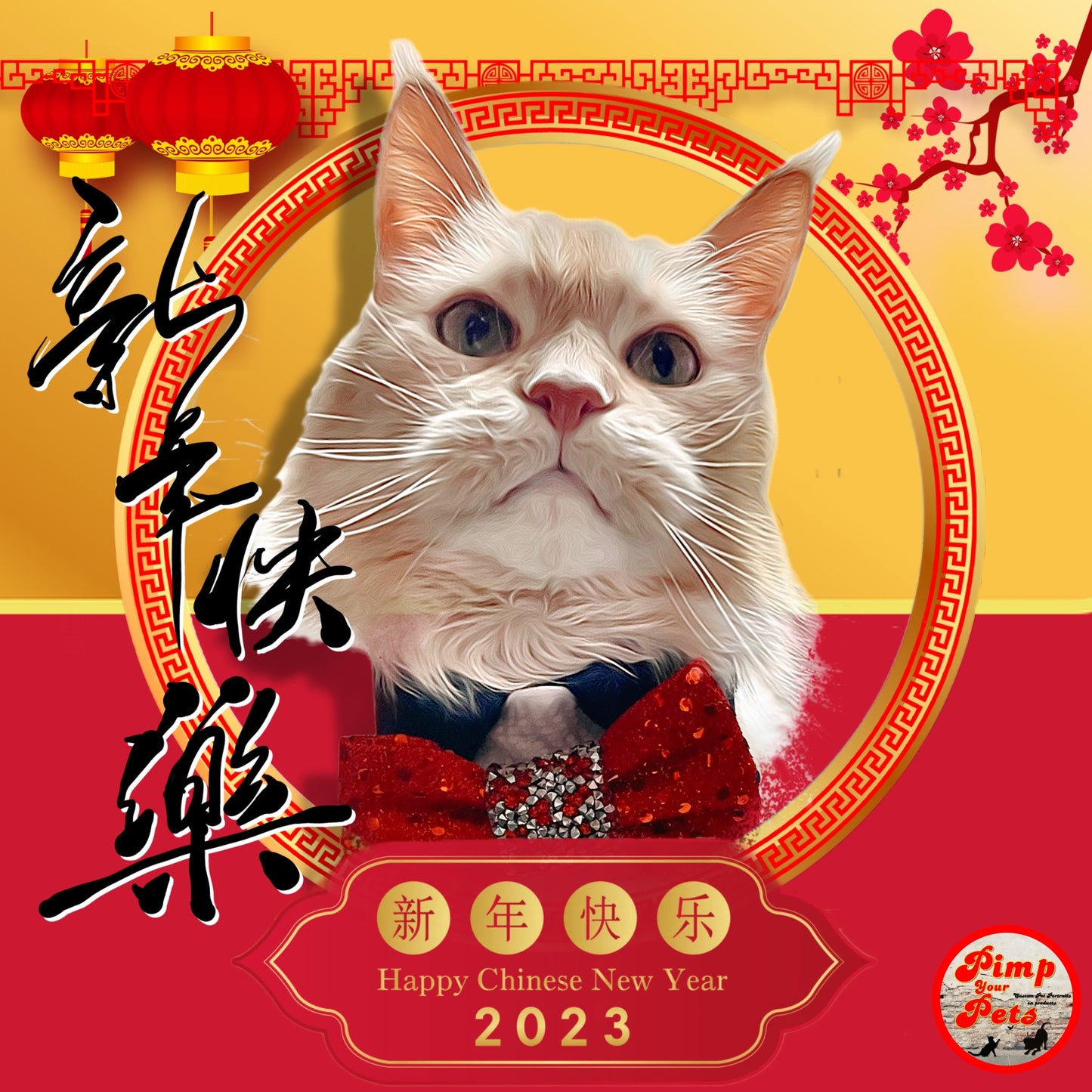 Chinese New Year 2023 Pet Portraits Digital File