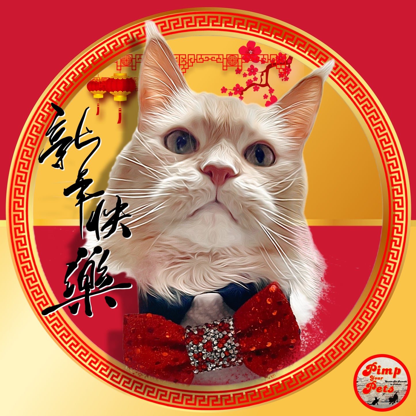 Chinese New Year 2023 Pet Portraits Digital File